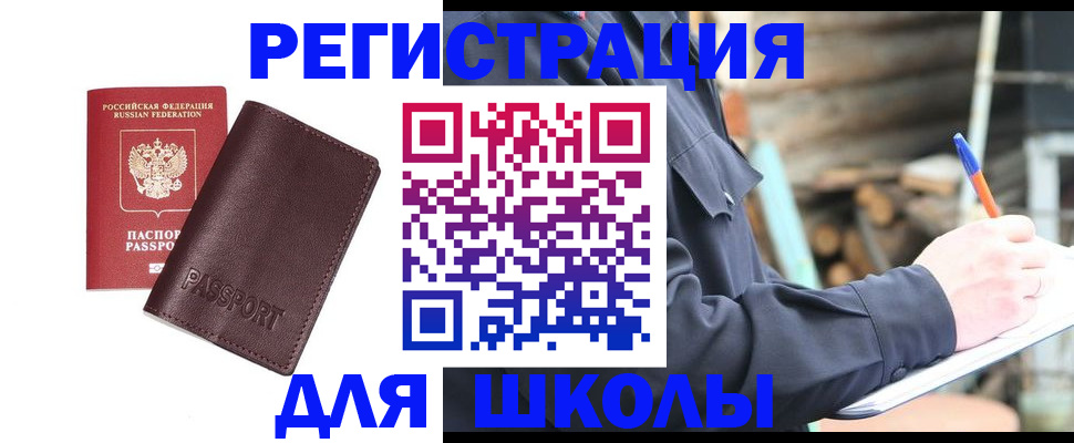 найти адрес прописки в Качканаре